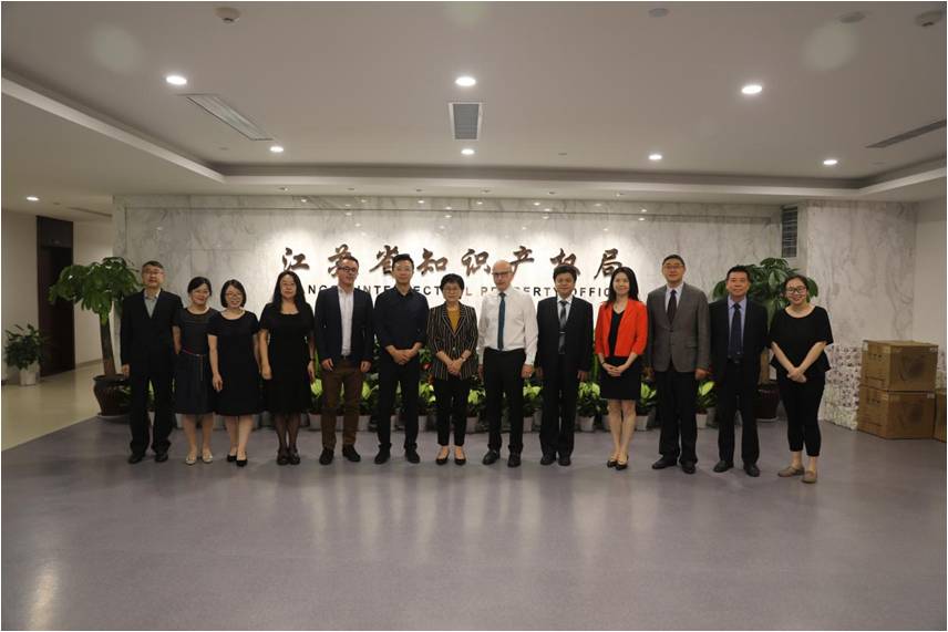 Wei Bo, chairman of the board of directors of the Nanjing Branch of the European Chamber of Commerce of China, and his party visit the Intellectual Property Office of Jiangsu Province