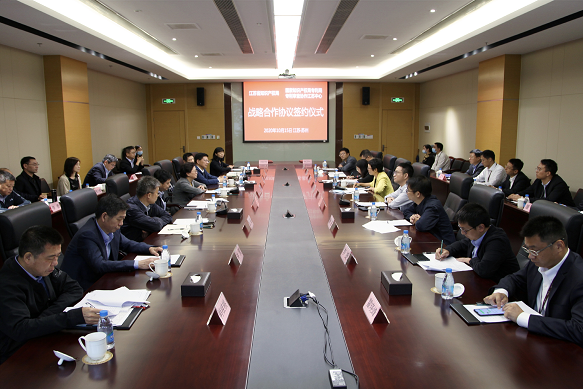 Jiangsu Intellectual Property Office and patent examination cooperation center of Patent Office of State Intellectual Property Office signed a strategic cooperation agreement