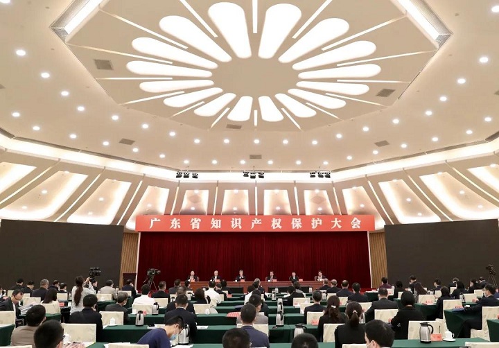 Guangdong Provincial Intellectual Property Protection Conference was held in Guangzhou. The opening ceremony of 2020 Guangdong, Hong Kong and Macao intellectual property trade fair was held on the same day